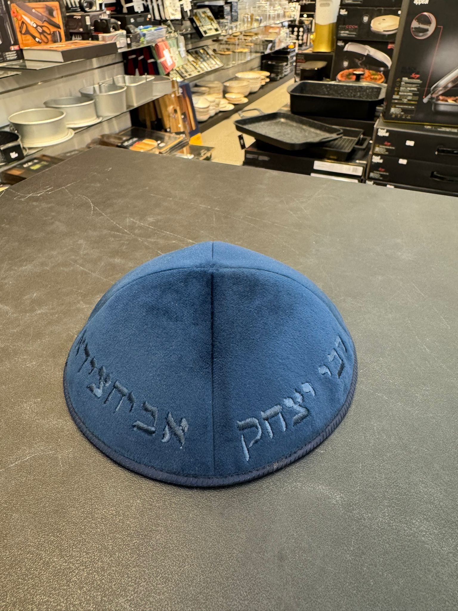 כיפה קטיפה מרוקאית (לילדים) 14 ס״מ – כחול ׳רבי יצחק אביחצירא' כתוביות כחול