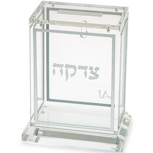 קופת צדקה - אקריליק שקוף כסף 13 ס"מ