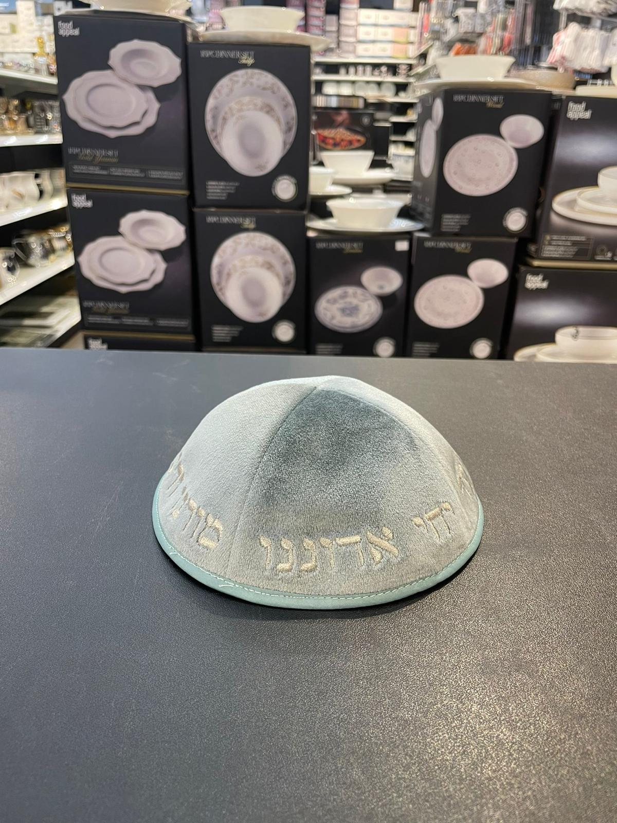 כיפה קטיפה מרוקאית 18 ס״מ – טורקיז בהיר 'יחי אדוננו׳ כתוביות רוז גולד