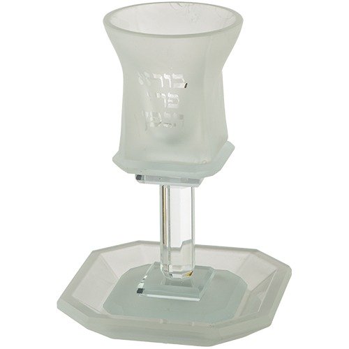 כוס קידוש - קריסטל חלבי מהודר 'בורא פרי הגפן' 16 ס"מ