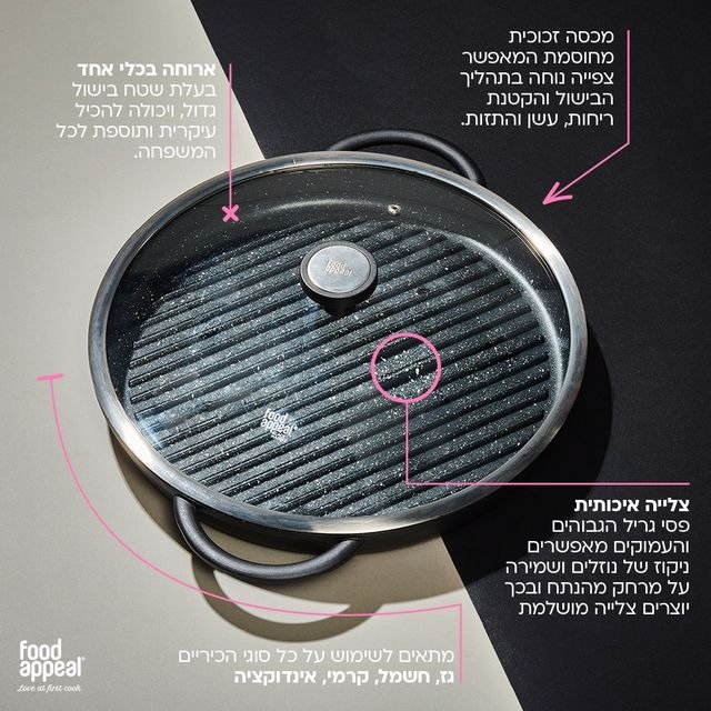 מגה פלנצ'ה 34 ס"מ עם מכסה זכוכית BLACK MARBLE