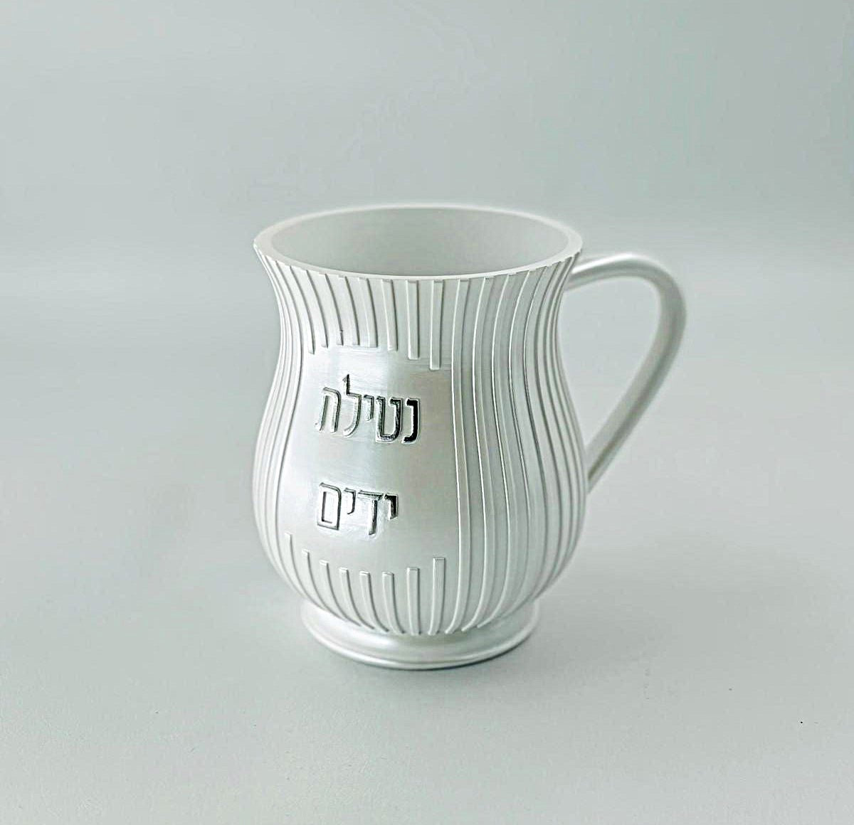 נטלה פולי - לבן קרמיקה 'נטילת ידים' כיתוב כסף 15 ס”מ