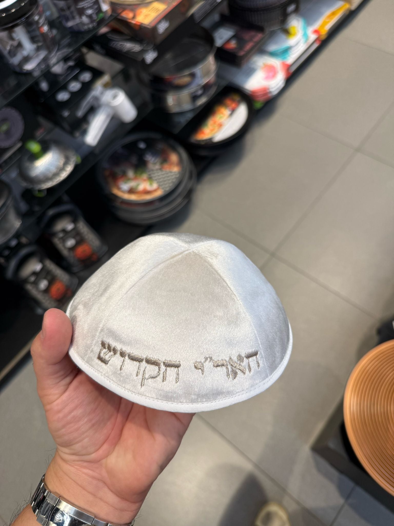 כיפה קטיפה מרוקאית 18 ס״מ – קרם 'האר"י הקדוש' כתוביות רוז גולד