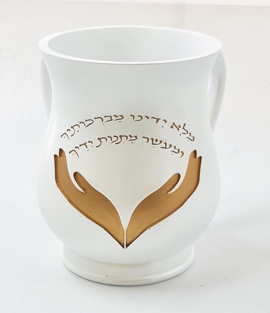 נטלה פולי - לבן זהב 15 ס"מ 'מלא ידינו מברכותיך'