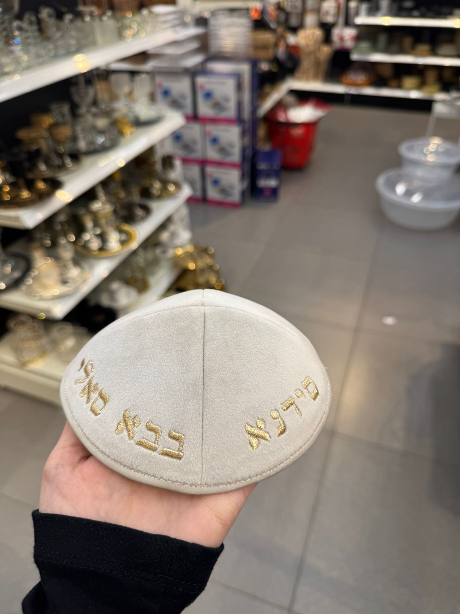 כיפה קטיפה מרוקאית (לילדים) 14 ס״מ – שמנת אבן ׳סידנא בבא סאלי' כתוביות רוז גולד