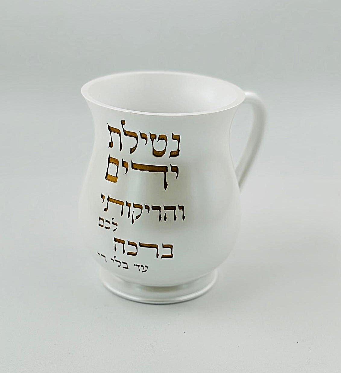 נטלה פולי - לבנה 'והריקותי' 15 ס”מ