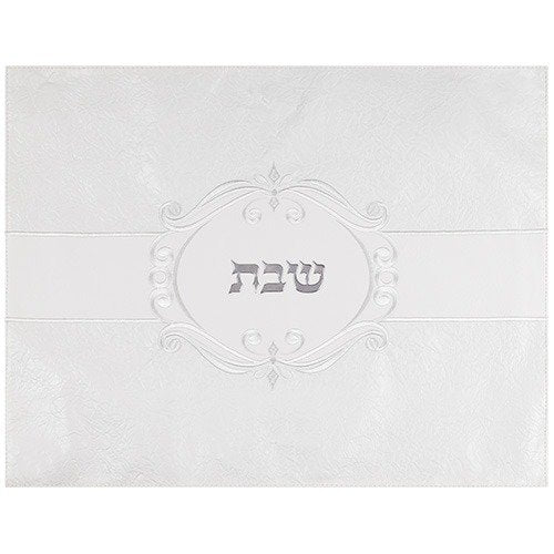 מפה לכיסוי חלה - מהודר דמוי עור לבן 45X55 ס"מ