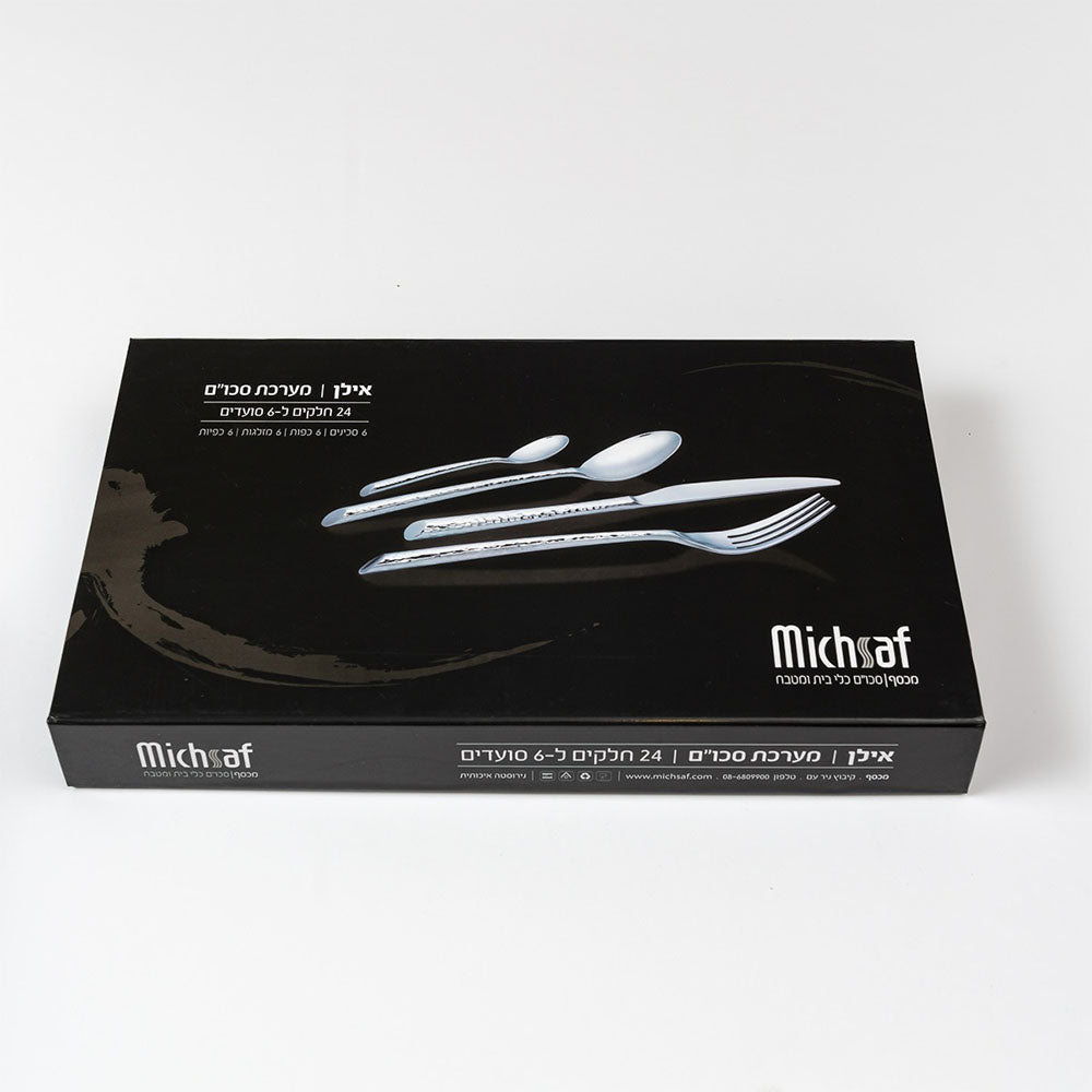 סט סכו"ם 24 חלקים - דגם אילן מבית מכסף