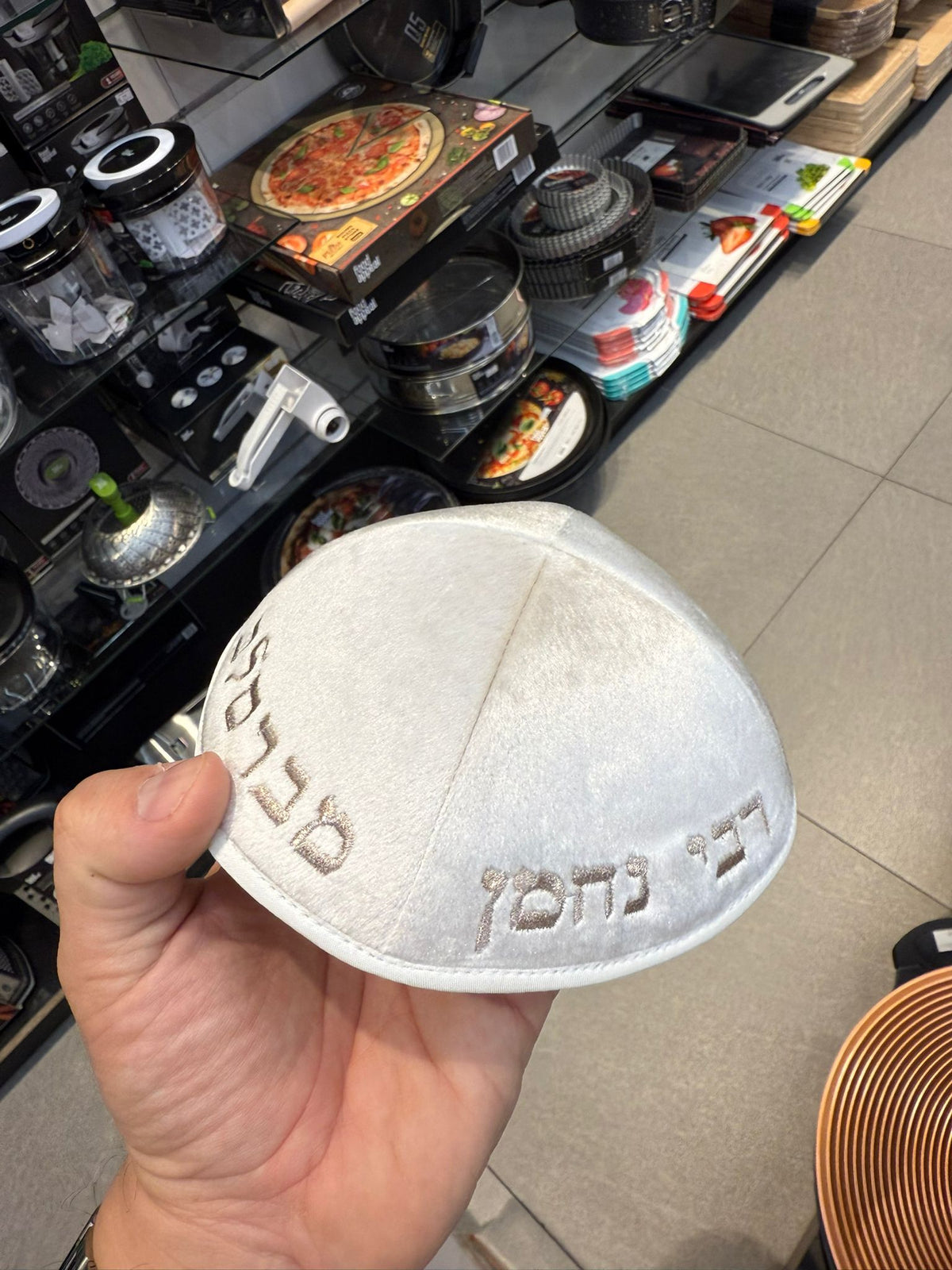 כיפה קטיפה מרוקאית 18 ס״מ – קרם 'רבי נחמן מברסלב' כתוביות רוז גולד
