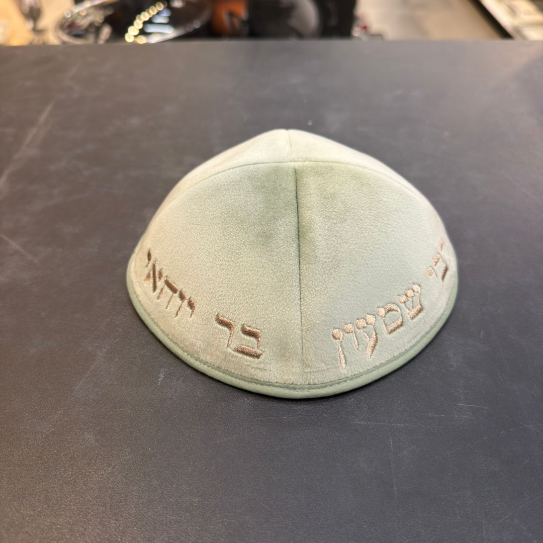 כיפה קטיפה מרוקאית 18 ס״מ – ירוק מנטה 'רבי שמעון בר יוחאי' כתוביות רוז גולד