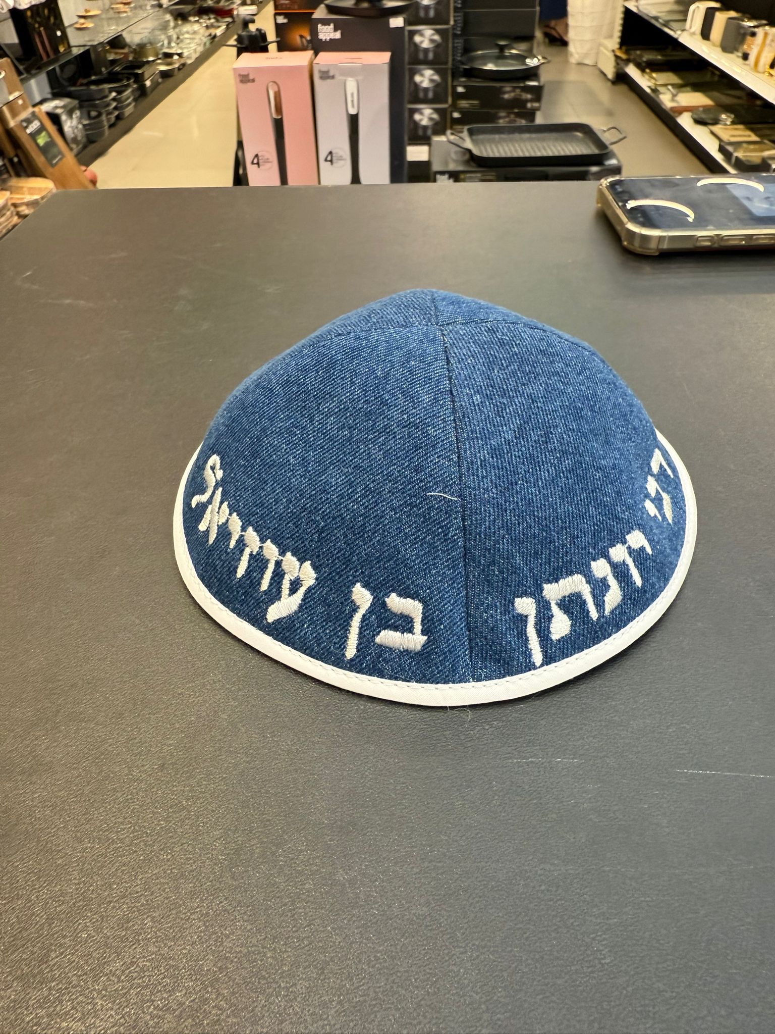 כיפה קטיפה מרוקאית 18 ס״מ – ג'ינס כחול 'רבי יונתן בן עוזיאל' כתוביות לבן