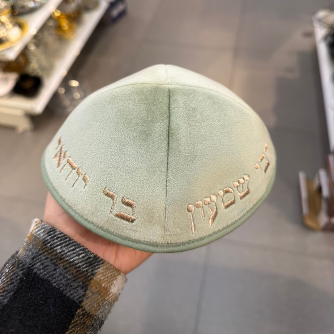 כיפה קטיפה מרוקאית 18 ס״מ – ירוק מנטה 'רבי שמעון בר יוחאי' כתוביות רוז גולד