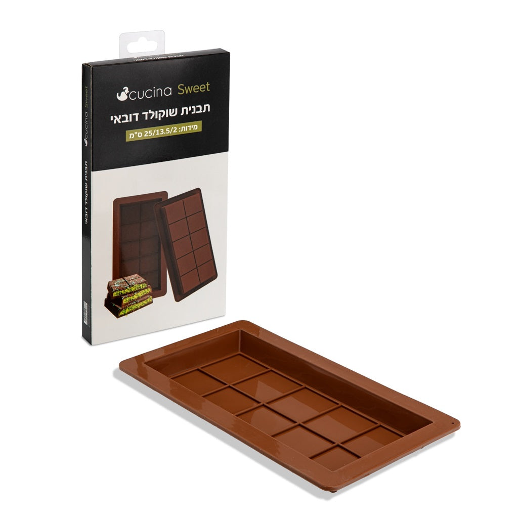 תבנית סיליקון - שוקולד דובאי 25X13.5X2 ס"מ