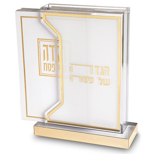מעמד אקריליק זהב להגדה עם 6 הגדות 24x18 ס"מ