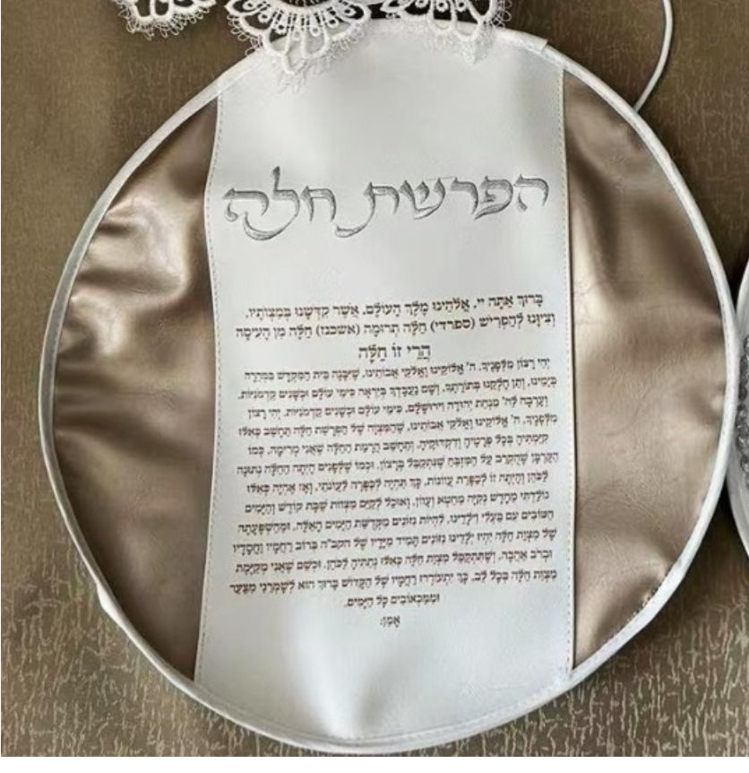 כיסוי עגול להפרשת חלה - רוז גולד 40 ס"מ