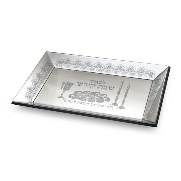 מגש חלה - מראה לכבוד שבת קודש עיטור כסף 32X18 ס”מ