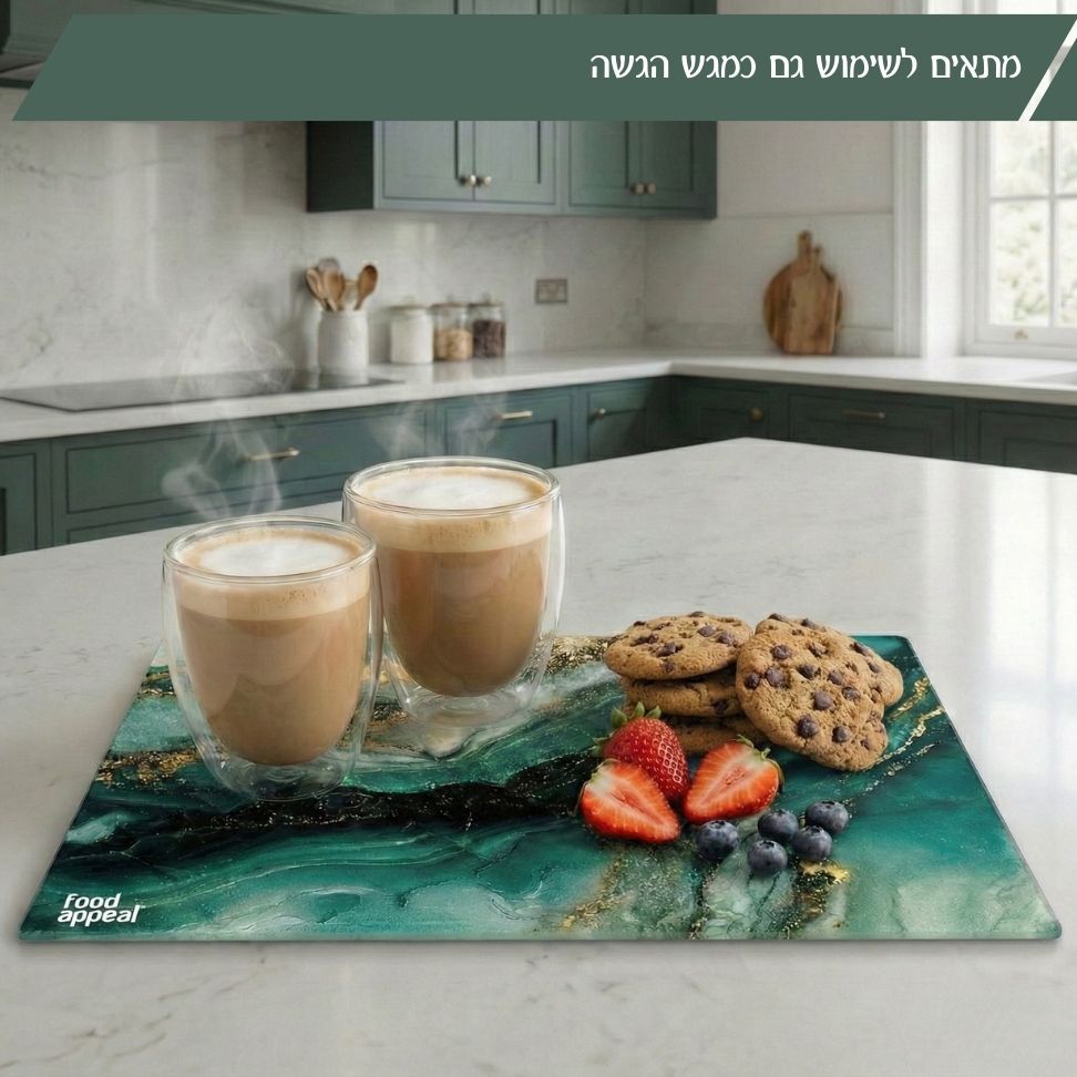 לוח חיתוך זכוכית 30X40 ס"מ GREEN MARBLE מבית Food appeal