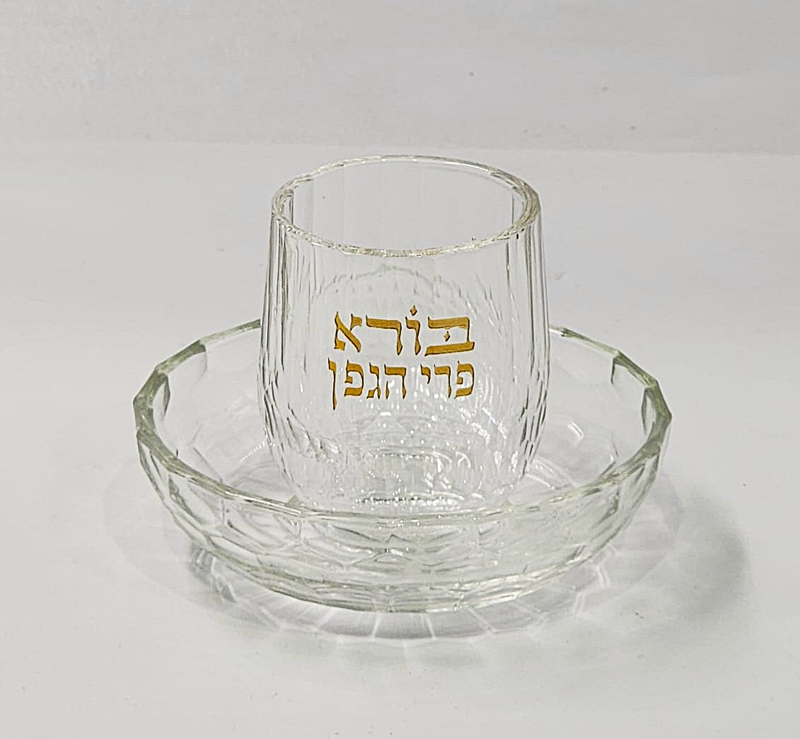 כוס קידוש - חזון איש כיתוב זהב 'בורא פרי הגפן'