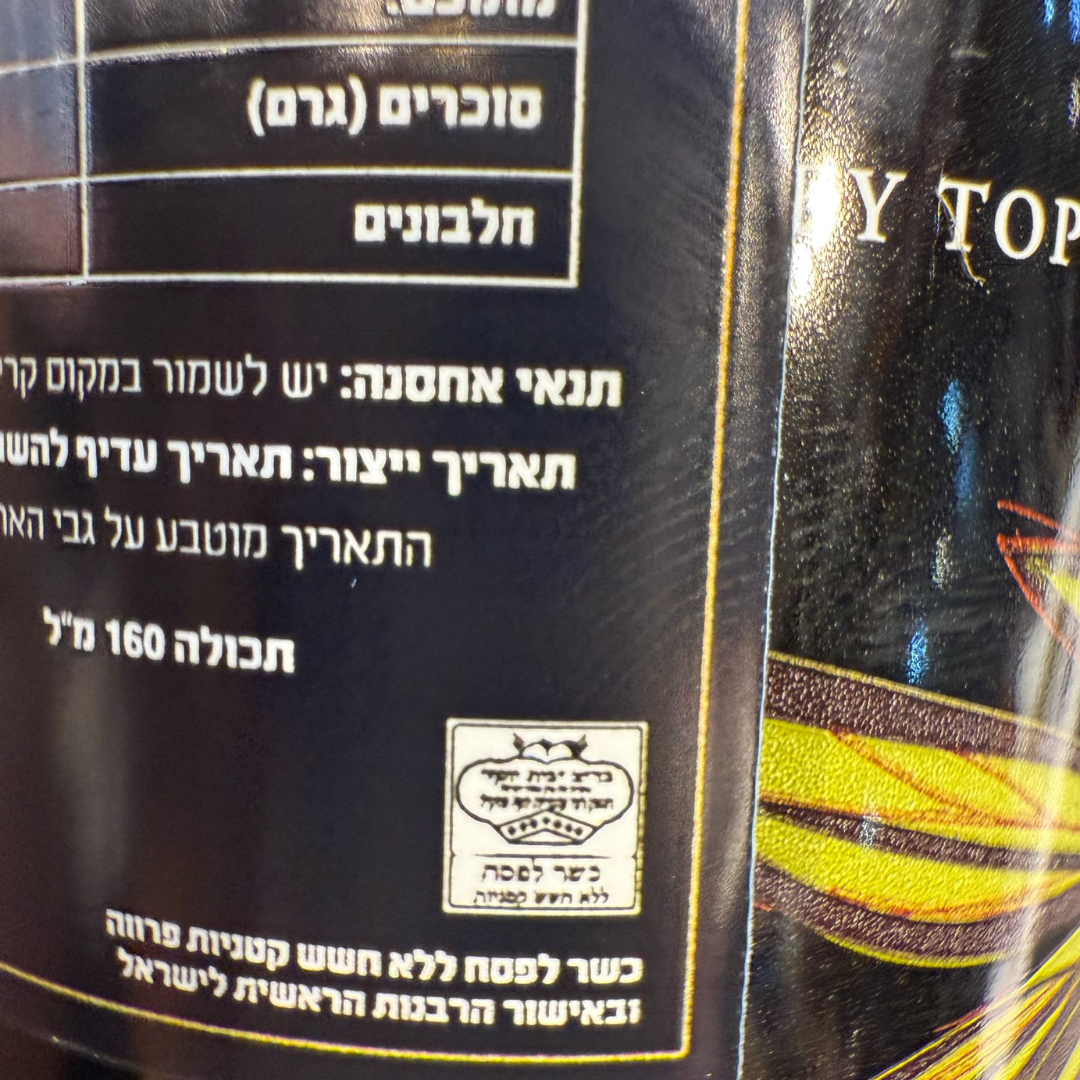 תרסיס שמן זית כתית מעולה אורגני 160 מ"ל ATLAS