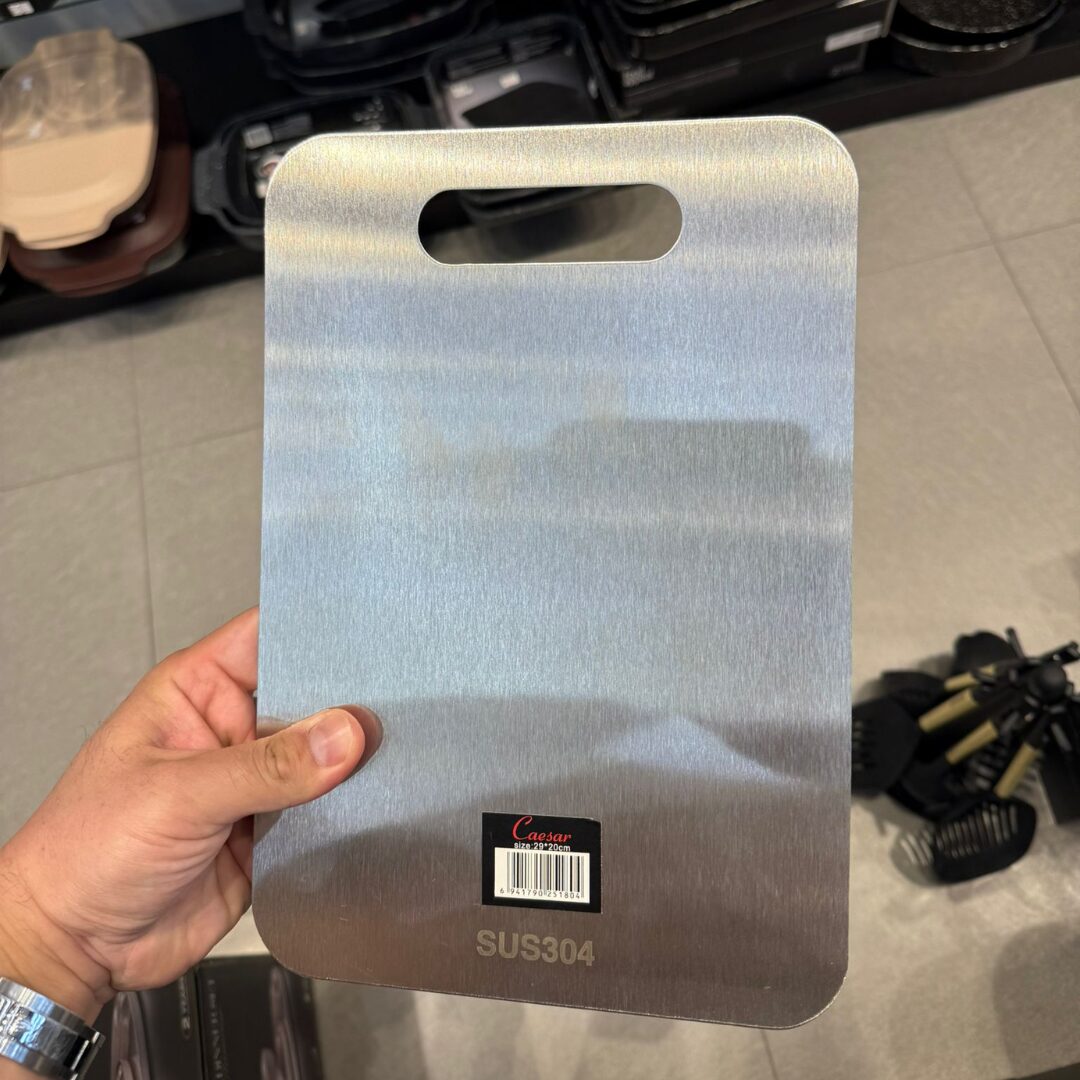 לוח חיתוך נירוסטה 29X20 ס״מ