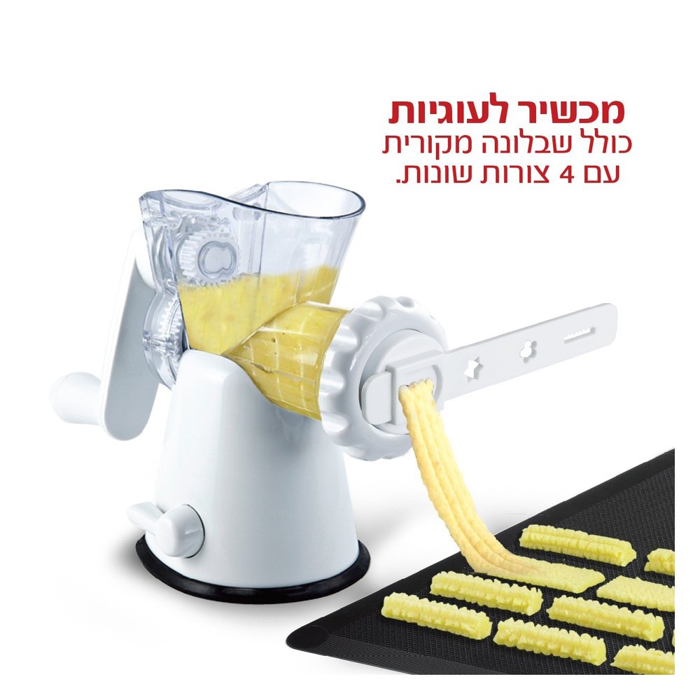 מכשיר להכנת עוגיות מרוקאיות - כולל שבלונה להכנת עוגיות
