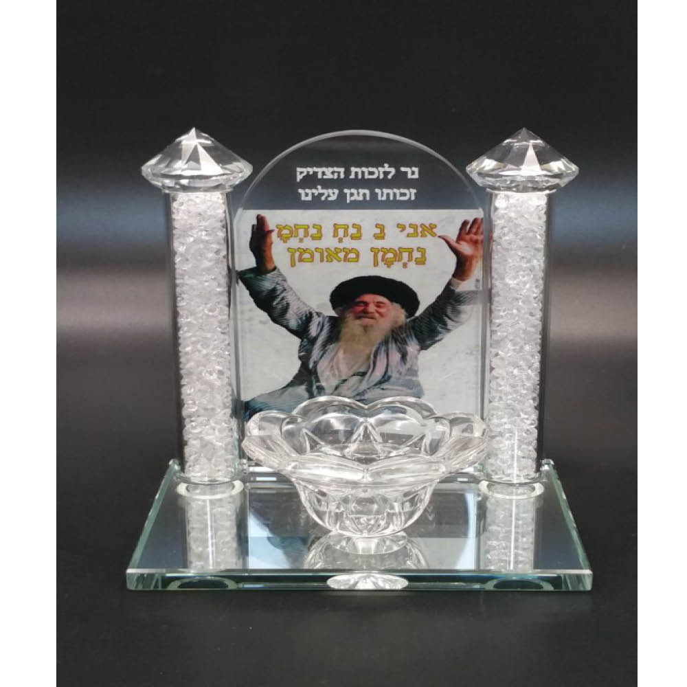 פמוט קריסטל - 'רבי נחמן'