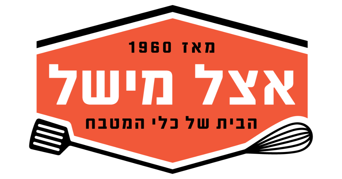 אצל מישל