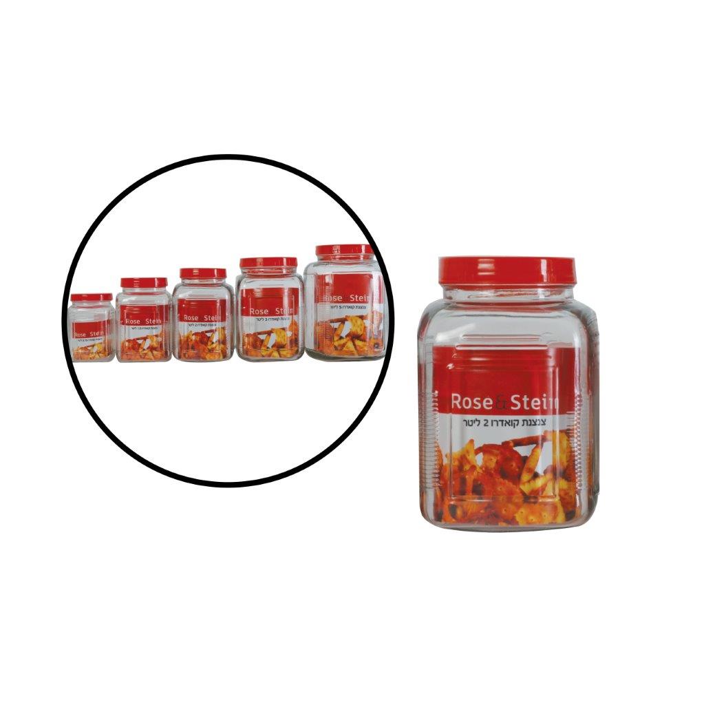 צנצנת זכוכית קוואדרו מכסה פלסטיק - 2 ל'