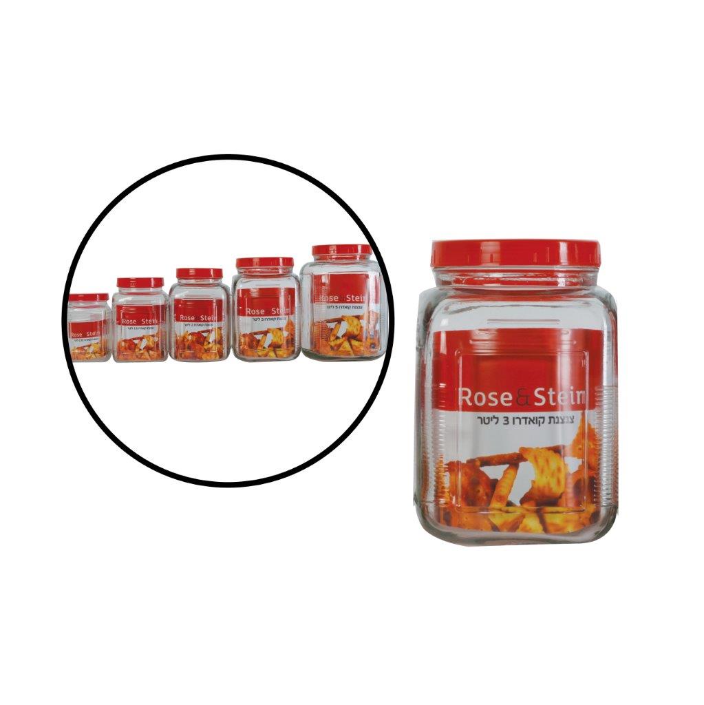 צנצנת זכוכית קוואדרו מכסה פלסטיק - 3 ל'