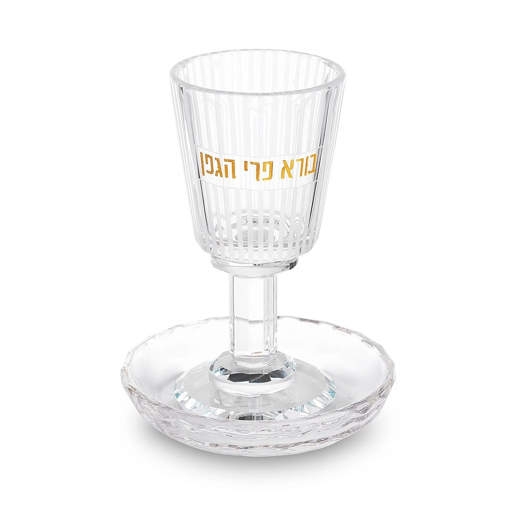 גביע קידוש קריסטל עם רגל 14.5 ס"מ כיתוב זהב