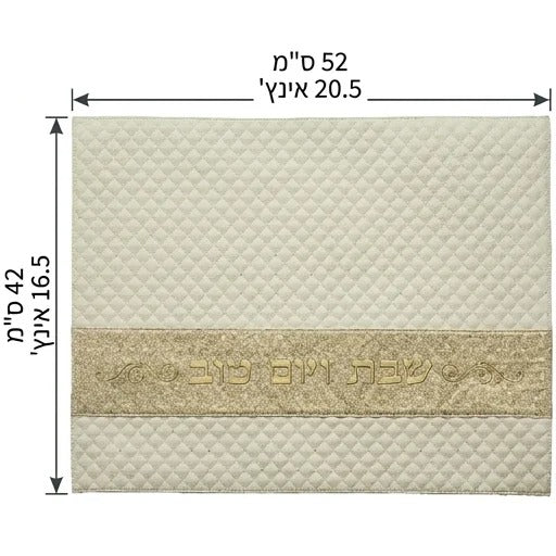 מפה לכיסוי חלה - מהודר דמוי עור לבן עם הבלטות 42x52 ס"מ