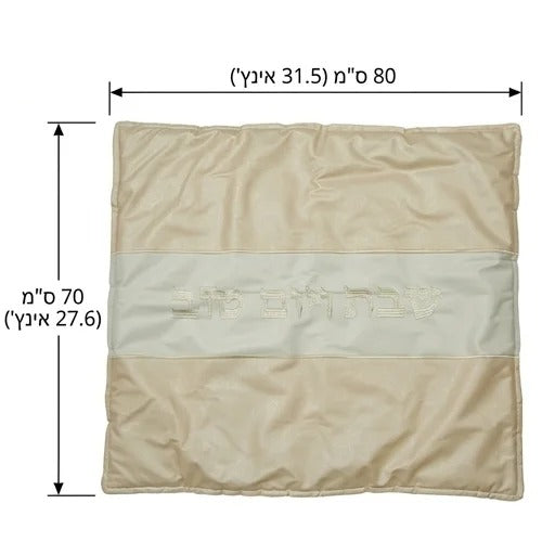 מפה לכיסוי פלטה - מהודר מעכב בערה 70X80 ס"מ