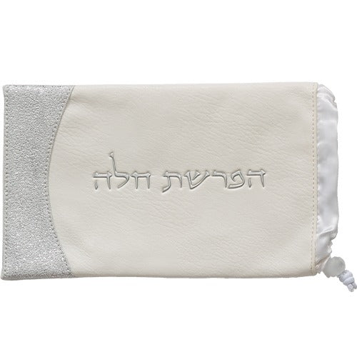 סט הפרשת חלה - דמוי עור לבן "אותיות בולטות" כסף 40 ס"מ