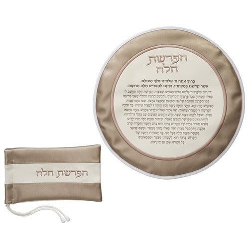 סט הפרשת חלה - דמוי עור סטן מהודר רוז גולד כהה 40 ס"מ