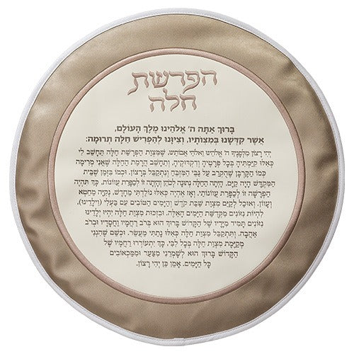 סט הפרשת חלה - דמוי עור סטן מהודר רוז גולד כהה 40 ס"מ