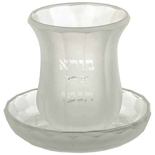 כוס קידוש - קריסטל חלבי מהודר ללא רגל 9 ס"מ תכולה 100 מ"ל