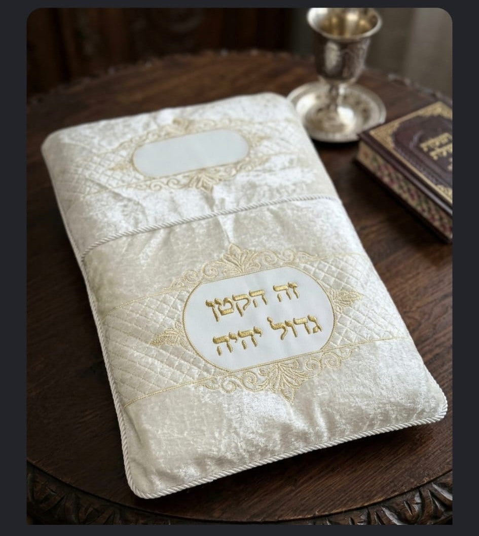 כרית לברית - 70X47 ס"מ קטיפה לבנה כיתוב זהב 'זה הקטן גדול יהיה'