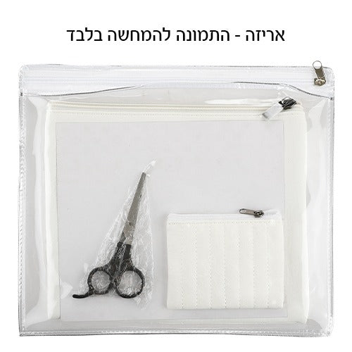 סט החלאקה שלי - מכיל נרתיק לתלתל ומספריים דגם 66753