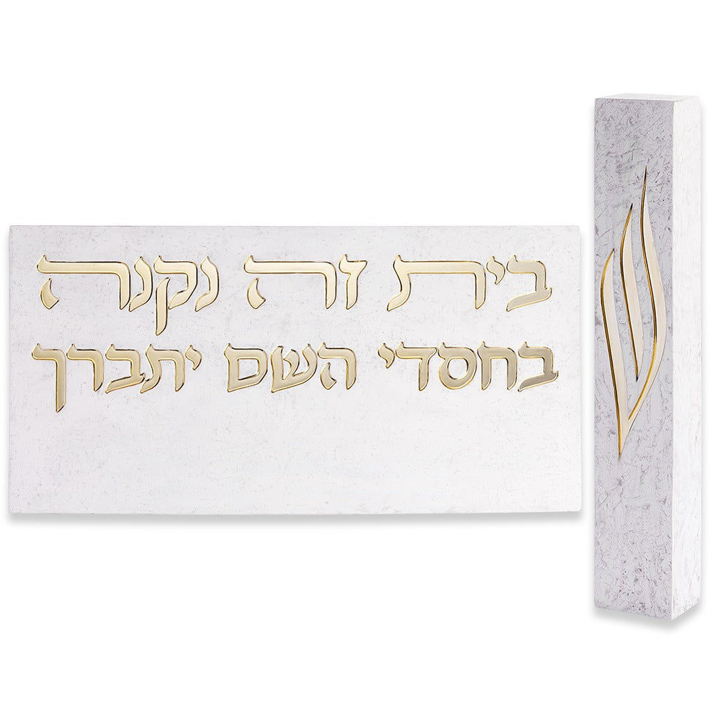 סט בית מזוזה מפולימר בטון מזוזה 15 ס"מ + שלט לכניסה