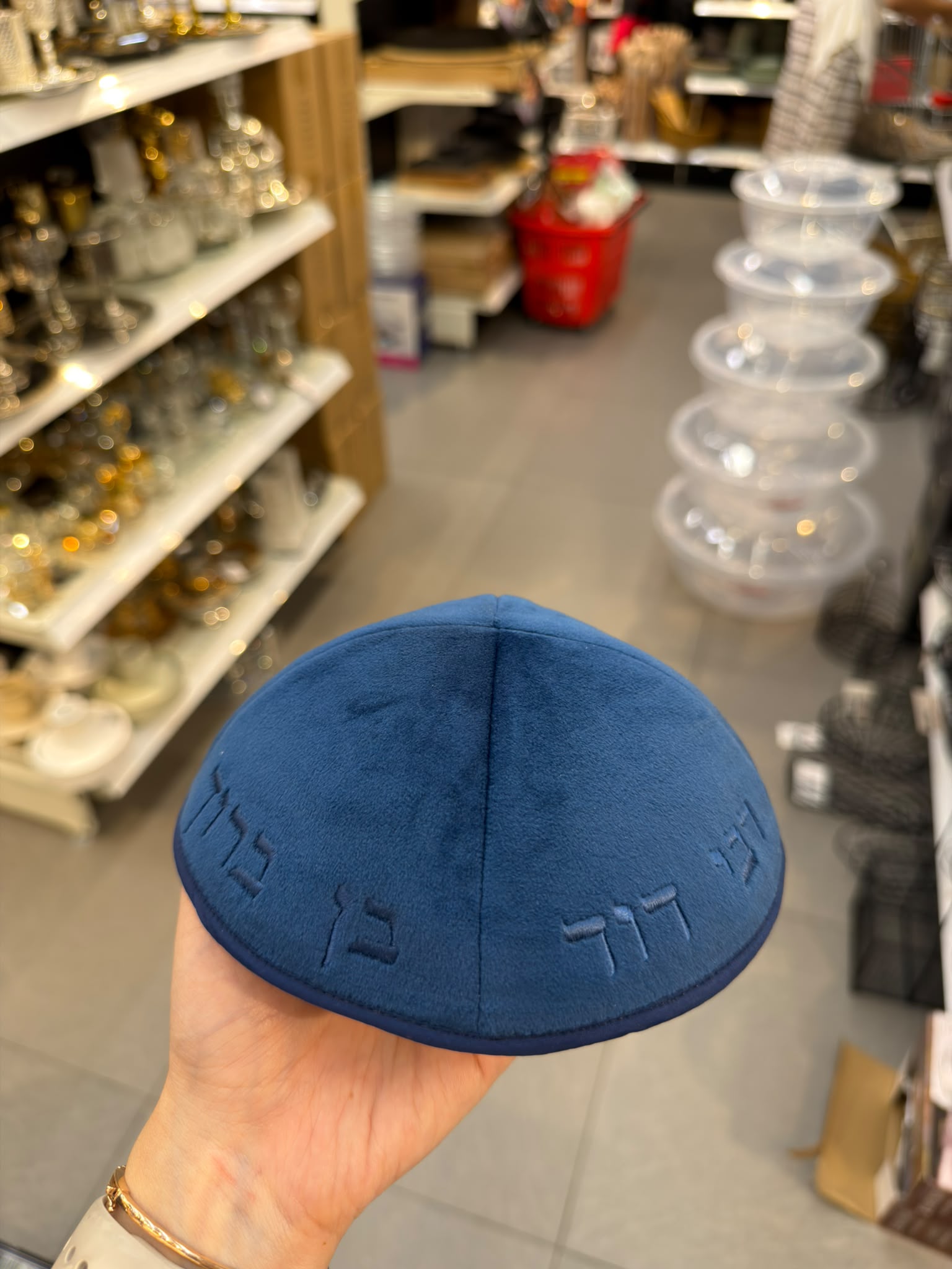 כיפה קטיפה מרוקאית 18 ס״מ – כחול 'רבי דוד בן ברוך' כתוביות כחולות