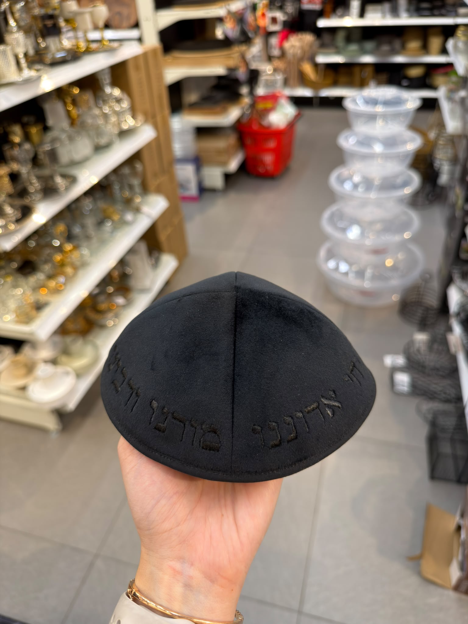 כיפה קטיפה מרוקאית 18 ס״מ – שחור 'יחי אדוננו׳ כתוביות שחורות