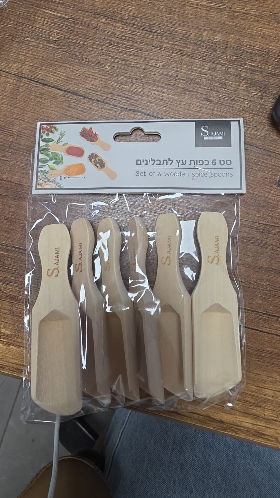 סט 6 כפות עץ לתבלינים