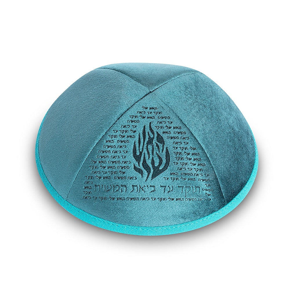 סט טלית תפילין קטיפה + כיפה ירוק כהה חריטת לייזר "האש שלי" 36X29 ס"מ