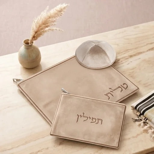 סט טלית תפילין קטיפה + כיפה חום בהיר חריטת לייזר "טלית תפילין" 36X29 ס"מ