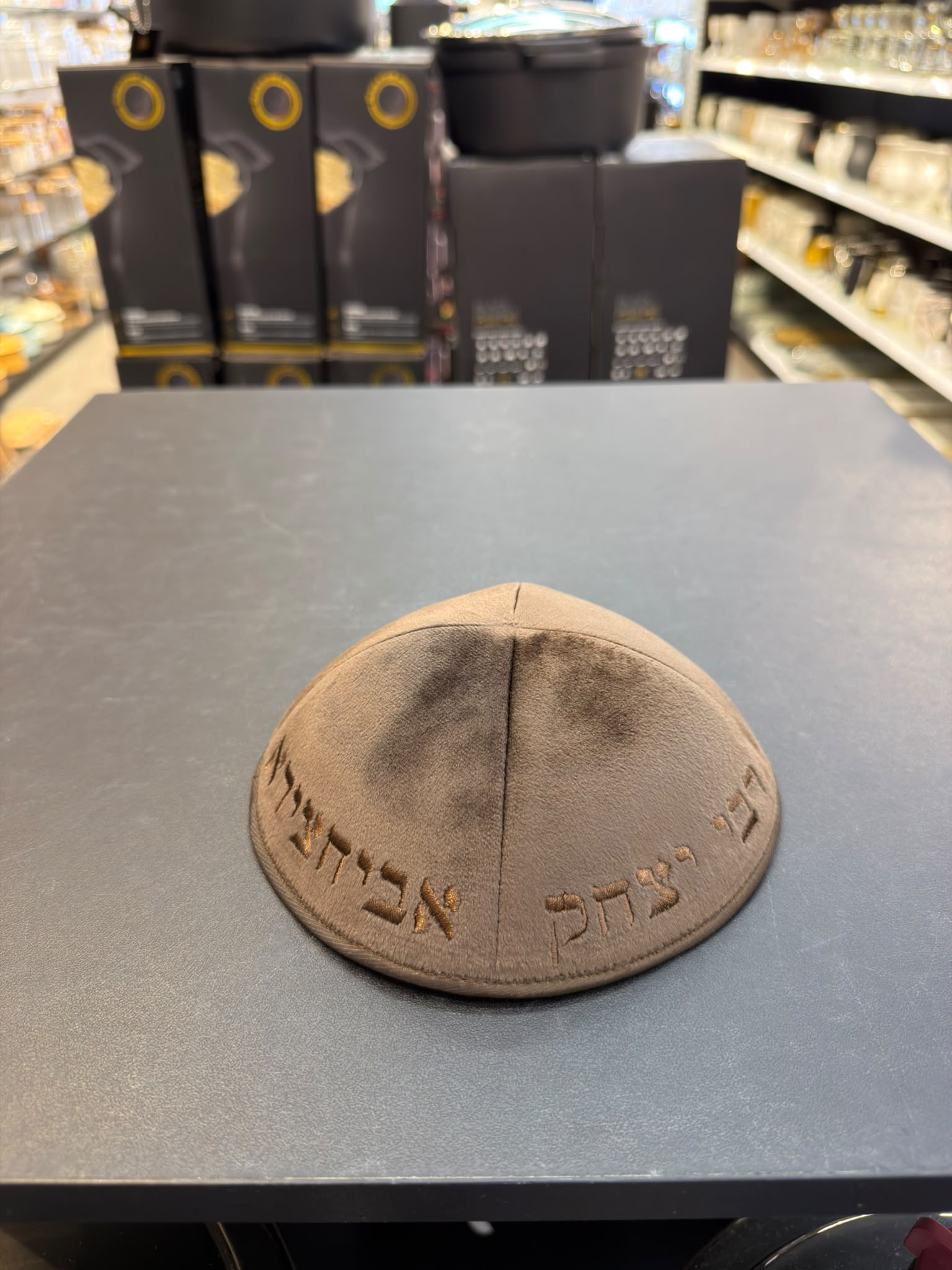כיפה קטיפה מרוקאית 18 ס״מ – חום שוקולד 'רבי יצחק אביחצירא׳ כתוביות חום שוקולד