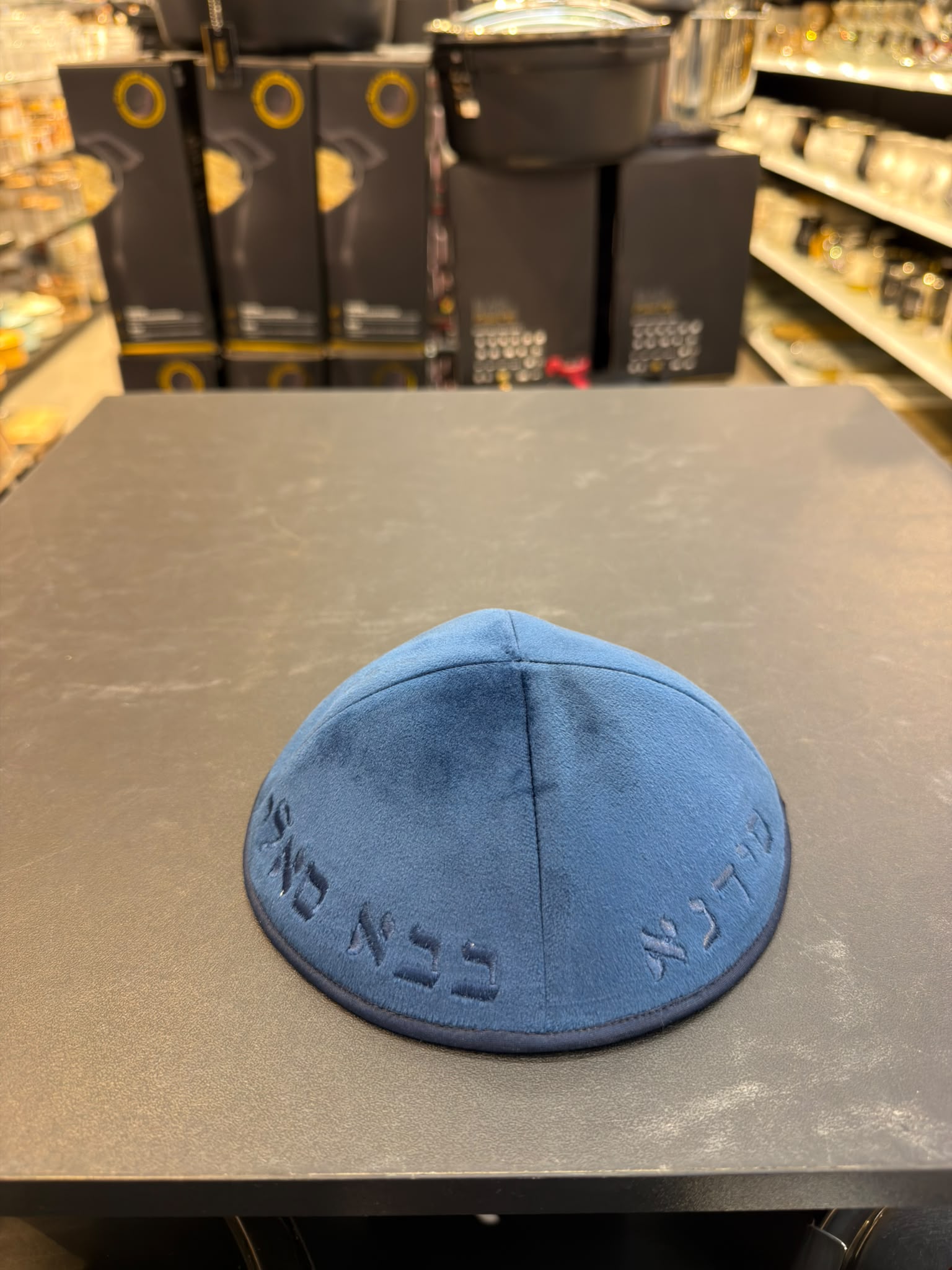 כיפה קטיפה מרוקאית 18 ס״מ – כחול 'סידנא בבא סאלי׳ כתוביות כחולות