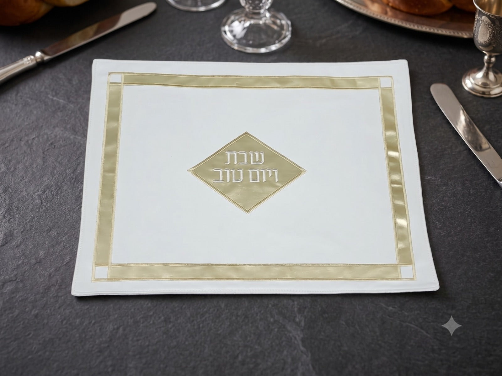 מפה לכיסוי חלה - דמוי עור לבן זהב 'שבת ויום טוב' 44X58 ס”מ