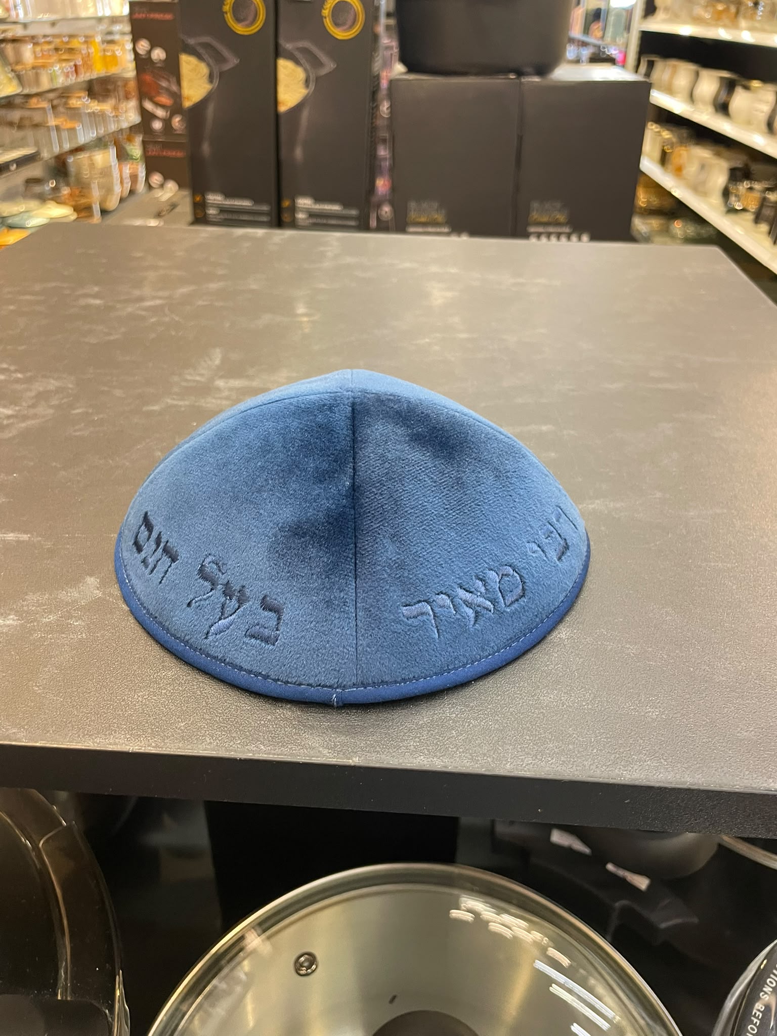 כיפה קטיפה מרוקאית (לילדים) 14 ס״מ – כחול ׳רבי מאיר בעל הנס' כתוביות כחולות