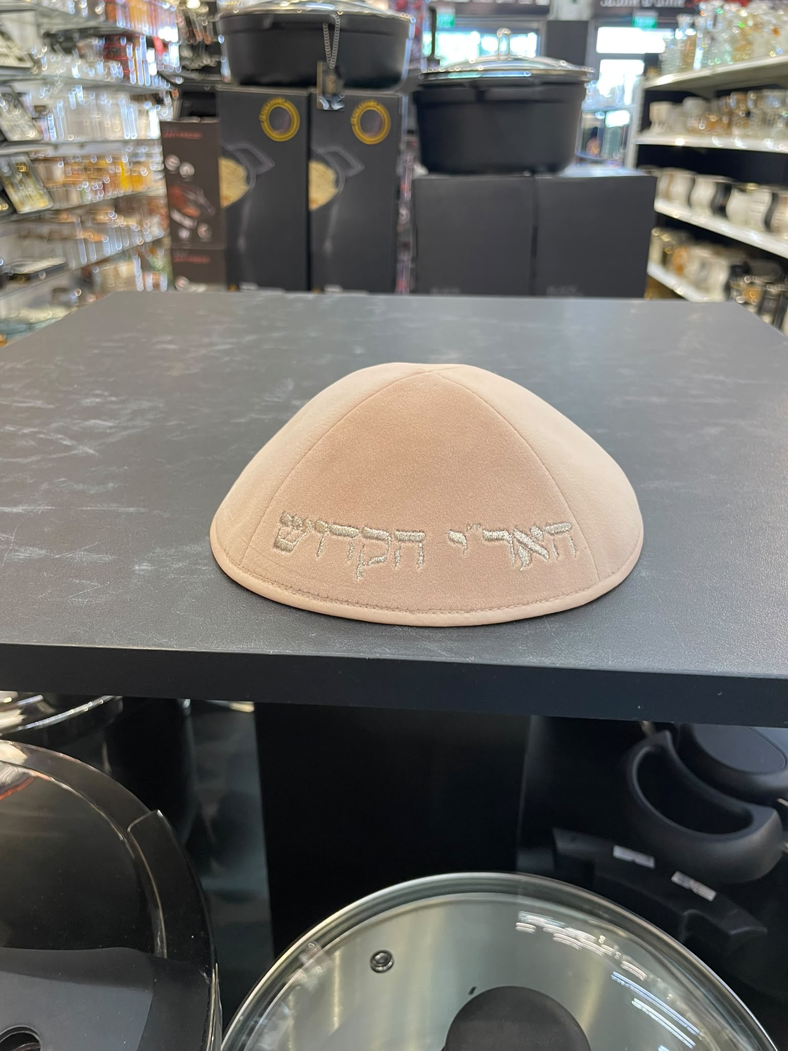כיפה קטיפה מרוקאית (לילדים) 14 ס״מ – ורוד קלואה ׳האר"י הקדוש' כתוביות רוז גולד