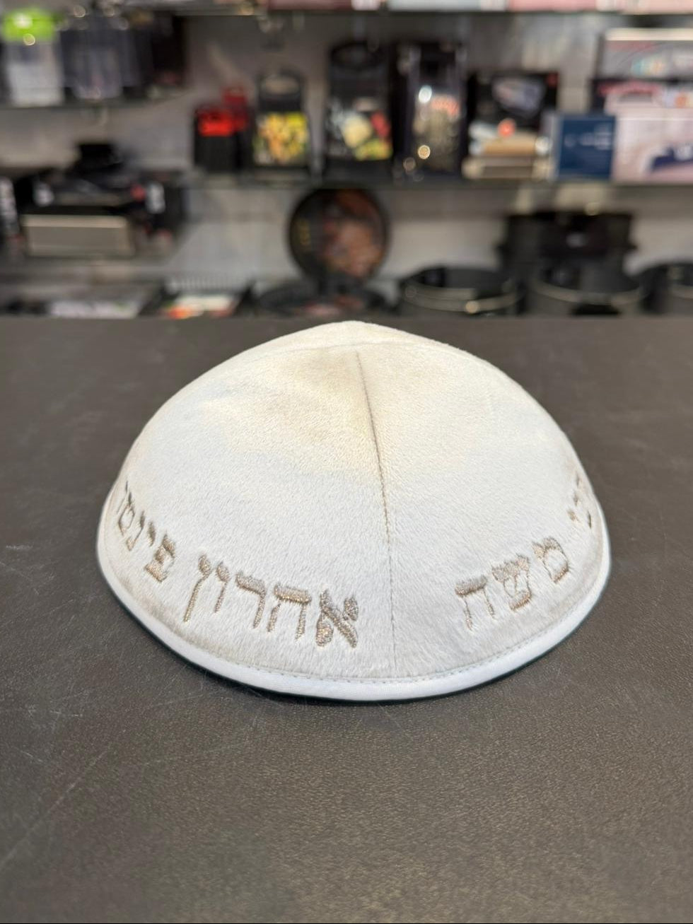 כיפה קטיפה מרוקאית 18 ס״מ – קרם 'רבי משה אהרון פינטו' כתוביות רוז גולד